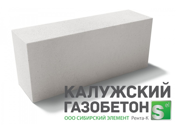 Блок газобетонный Калужский  D500  625*250*250 (1,875м3)48 шт.в поддоне